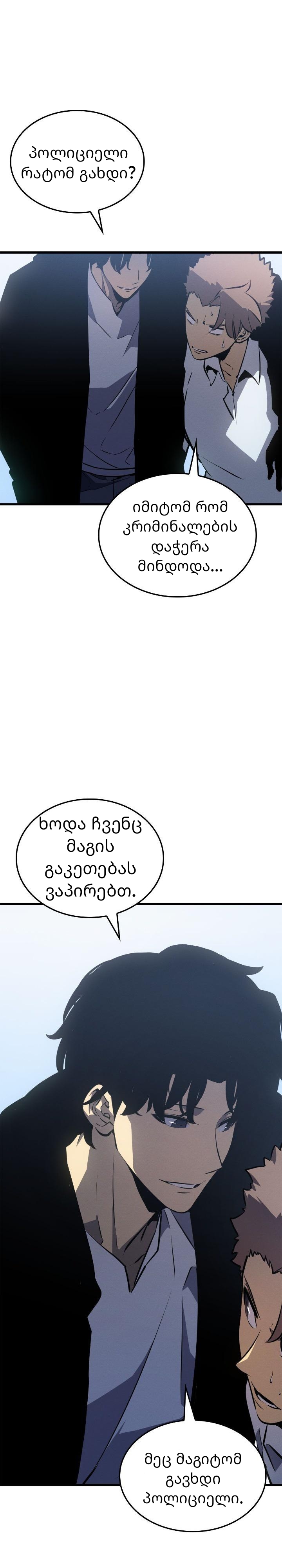 Page (8)
